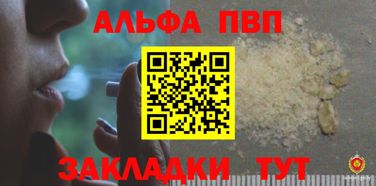APVP СК Заводоуковск
