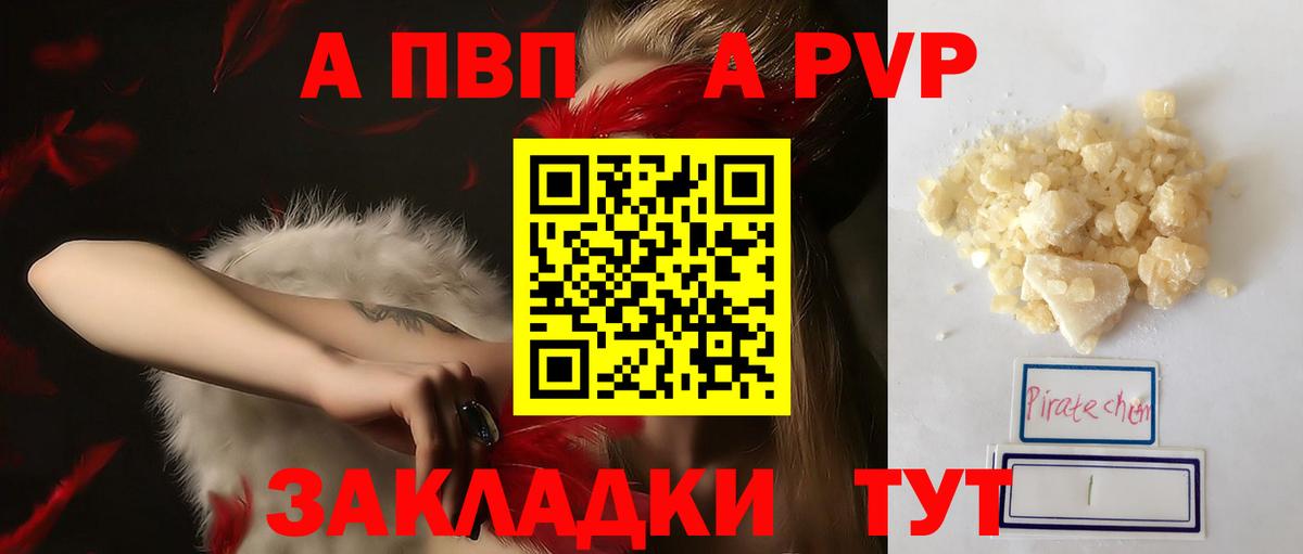 А ПВП Заводоуковск