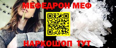 экстази Кунгур
