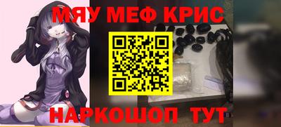метадон Кумертау
