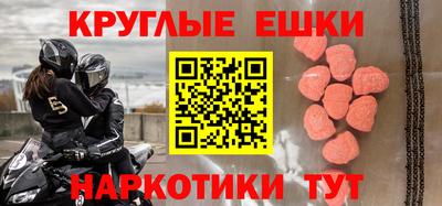экстази Кунгур