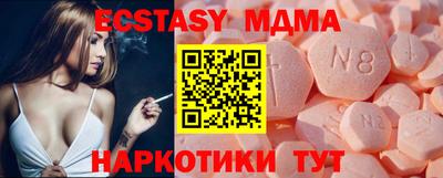 экстази Кунгур