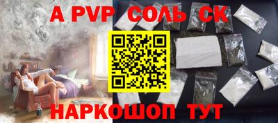 метадон Кумертау