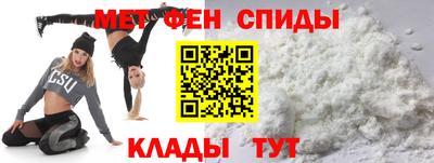 метадон Кумертау