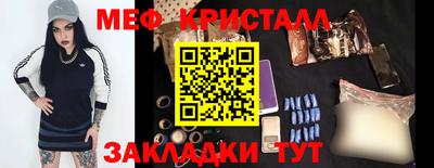 метадон Кумертау