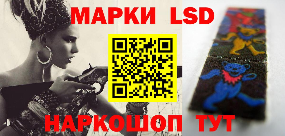 Лсд 25 экстази ecstasy  Вход с VPN  Заводоуковск  LSD-25 экстази ecstasy 