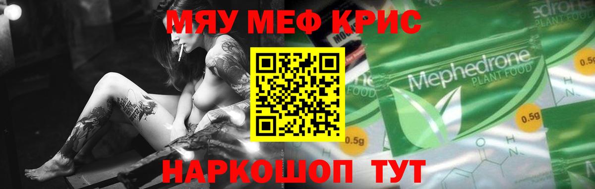 МЕФ Заводоуковск