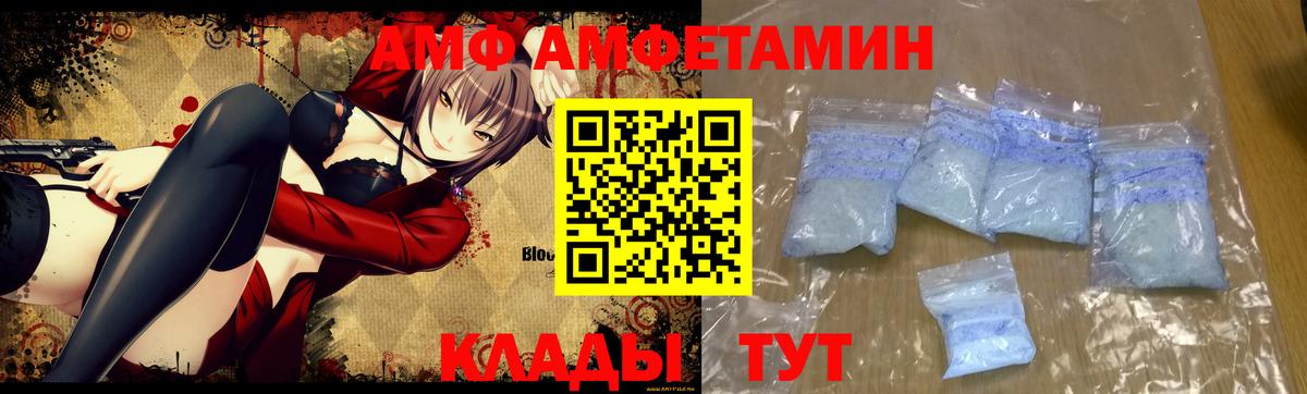 Метамфетамин винт  Вход с VPN  Заводоуковск 