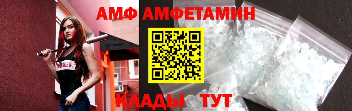 Первитин кристалл Заводоуковск