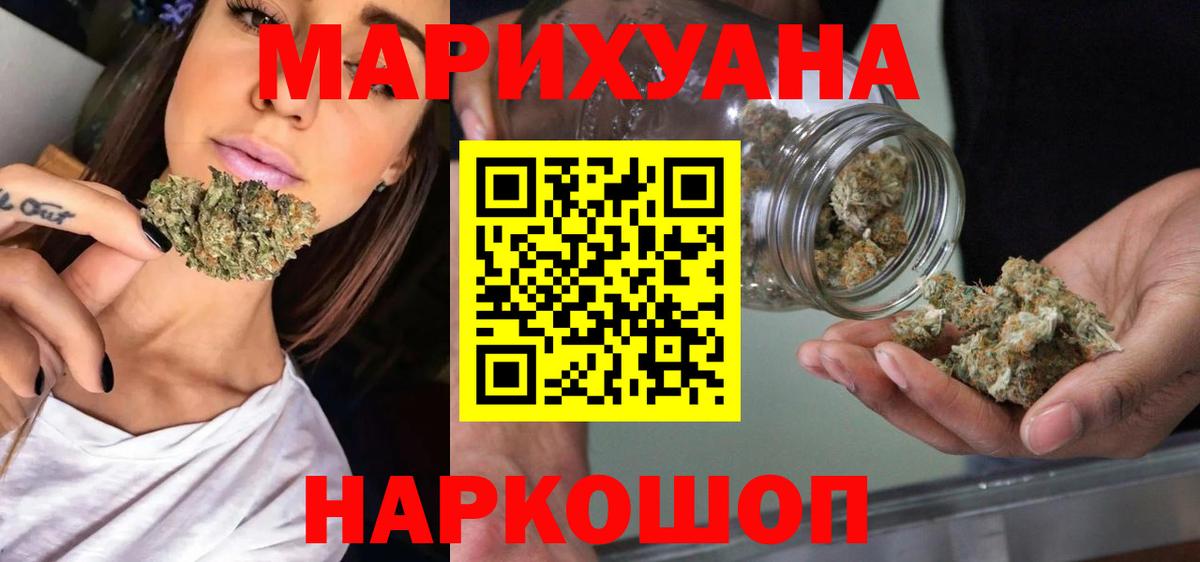 LSD-25  Cocaine  Каннабис  Купить наркотик  Конопля  Героин  Заводоуковск  ГАШ  Гашиш  МЕФ кристаллы  Вход с VPN 