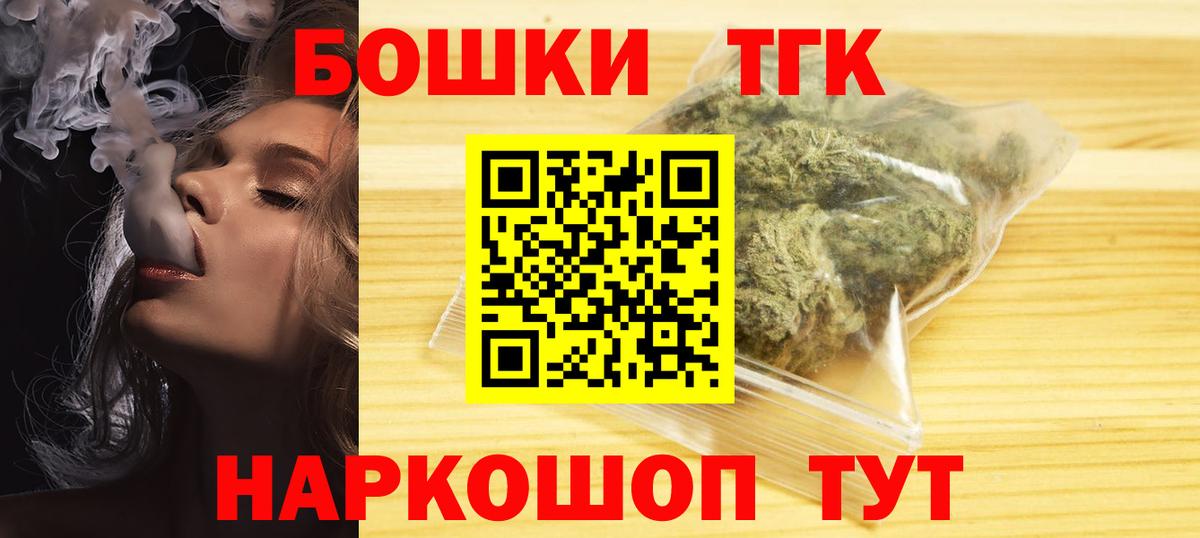 Канабис индика  МАРИХУАНА гибрид  Бошки марихуана марихуана  Заводоуковск  Бошки марихуана Bruce Banner  Вход с VPN 