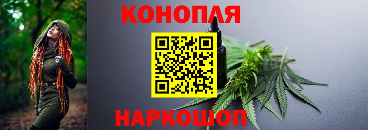 Марихуана марихуана Заводоуковск